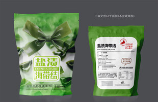 海带结包装