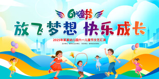 节日系列