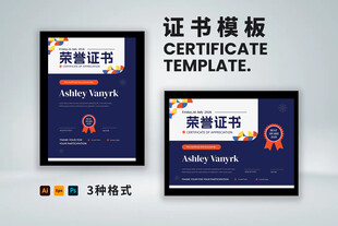 创意证书横版竖版奖状