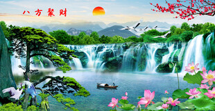 八方聚财山水