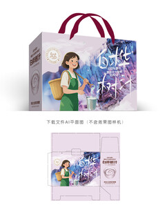 白桦树汁设计