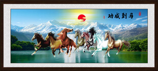 八马图