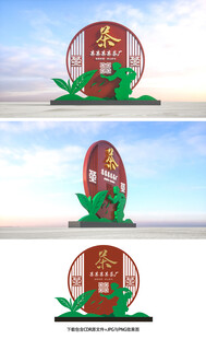 茶文化