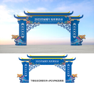端午美陈
