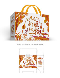 新疆特产包装