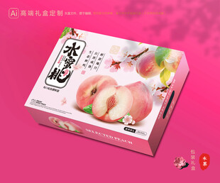 水蜜桃包装 桃子礼盒