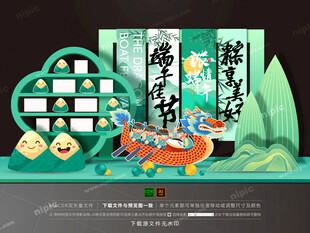 端午节美陈