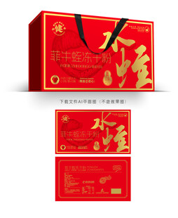 菲牛蛭冻干粉包装