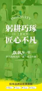 51劳动节
