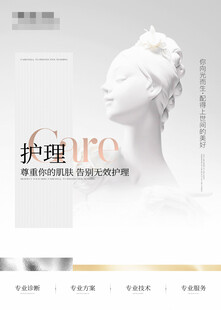 护理封面展示