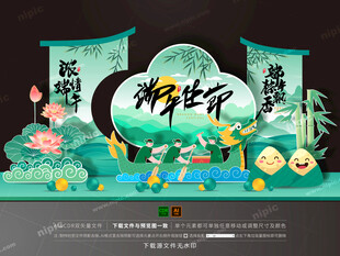 端午节美陈