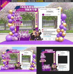 紫色主题宝宝百日宴布置