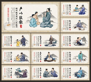 师德师风