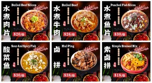 中餐厅菜品海报