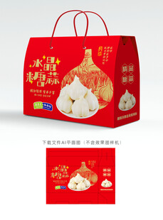 水晶糖蒜彩盒