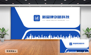 企业文化墙