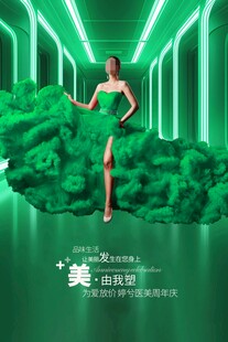 星光盛典海报
