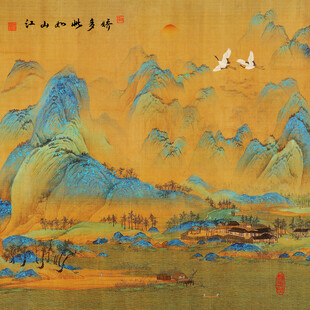 千里江山图