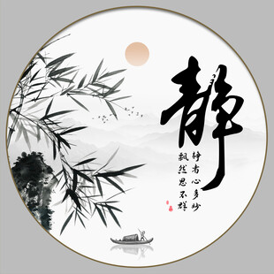 静字画