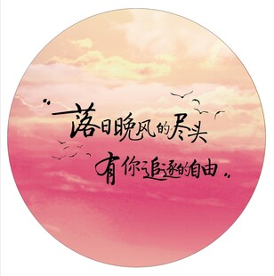 露营地酒吧网红地标日落打卡拍照