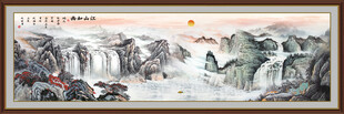 山水风景画