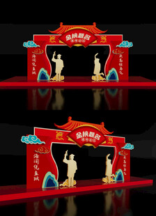 金榜题名状元门美陈高考龙门架