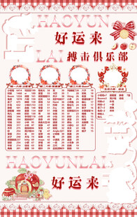 冠名海报设计