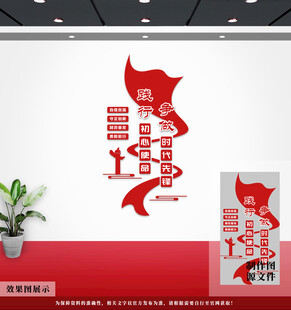 党建宣传展板