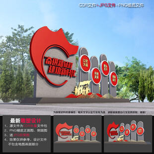 建功新时代雕塑小品