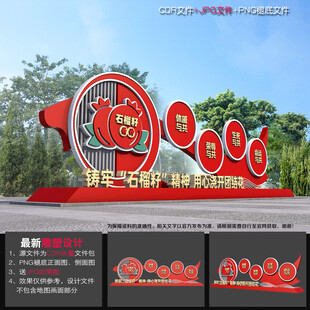 民族团结小品