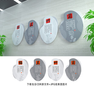 梅兰竹菊