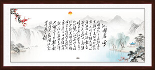 沁园春雪