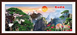 黄山迎客松