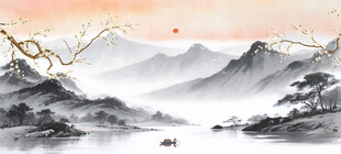 水墨画
