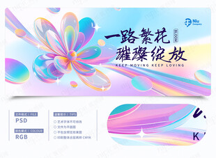 文化艺术节