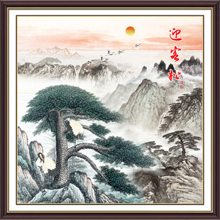 迎客松中堂画