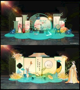 中国风美陈