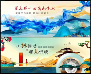 国潮