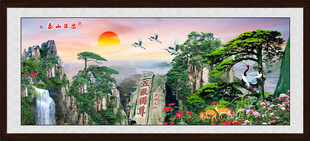 泰山迎客松