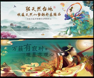 新中式地产
