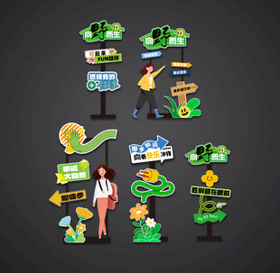 立牌指示牌异形牌