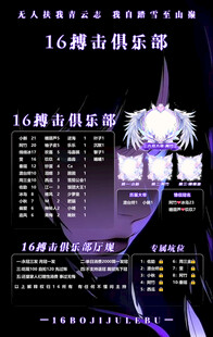 冠名海报设计