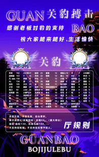 冠名海报设计