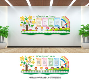 心理健康