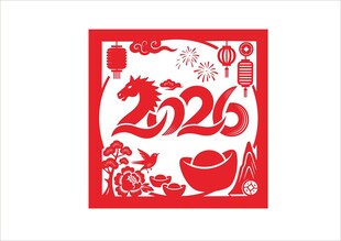 2026马年剪纸