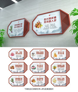 宿舍文化