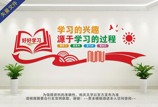 读书