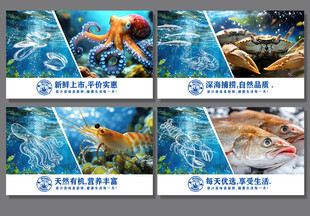 海鲜灯箱