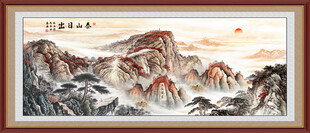 泰山日出