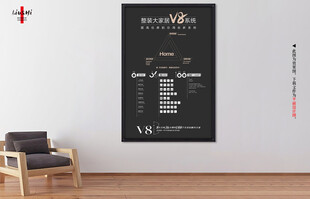 V8系统